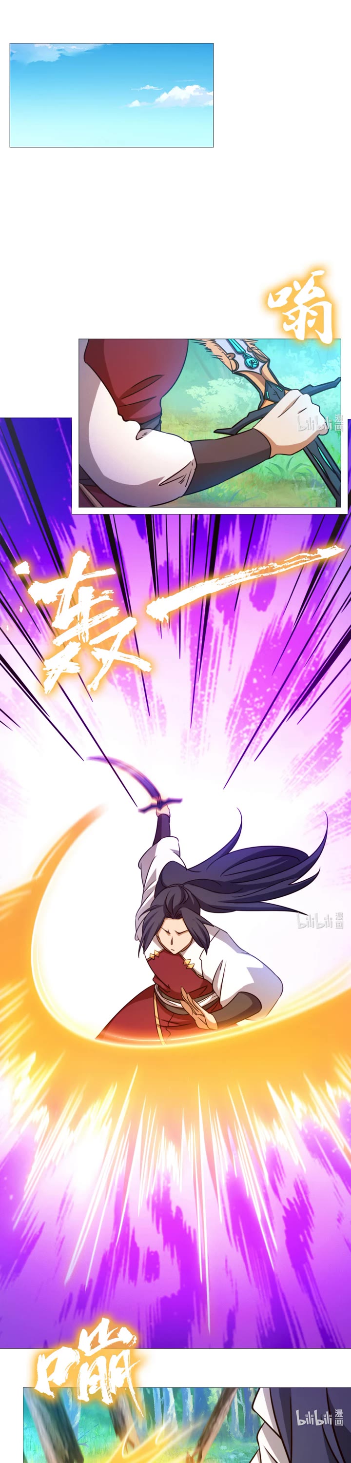 Everlasting God of Sword Chapter 141 page 14 - Chapter 141: Conspiracy