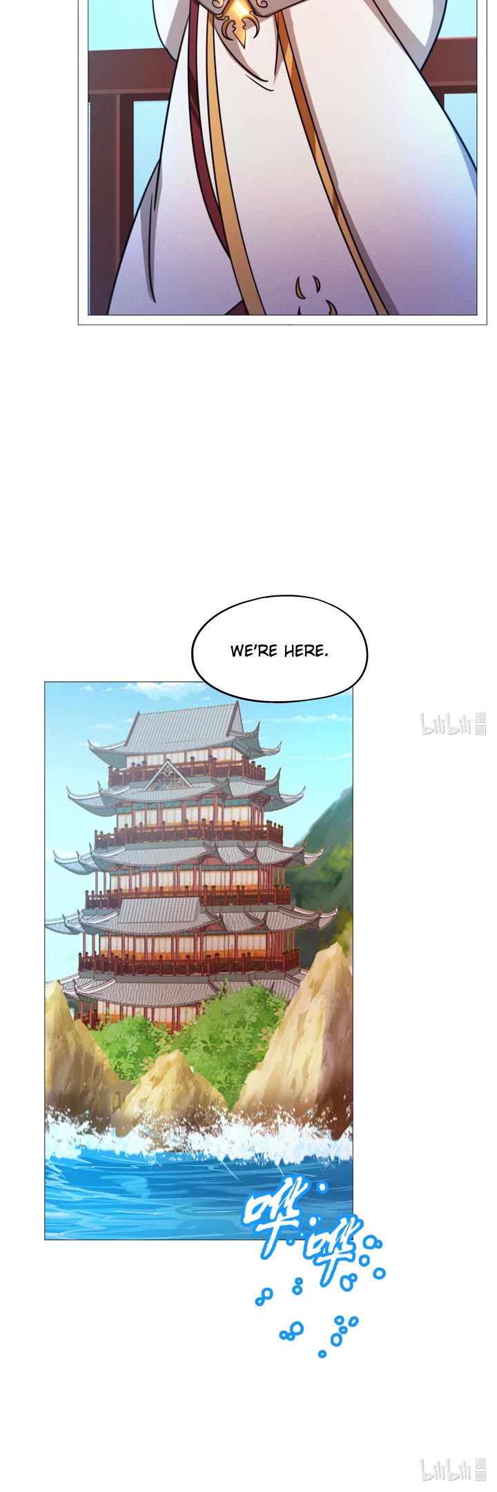 Everlasting God of Sword Chapter 141 page 22 - Chapter 141: Conspiracy
