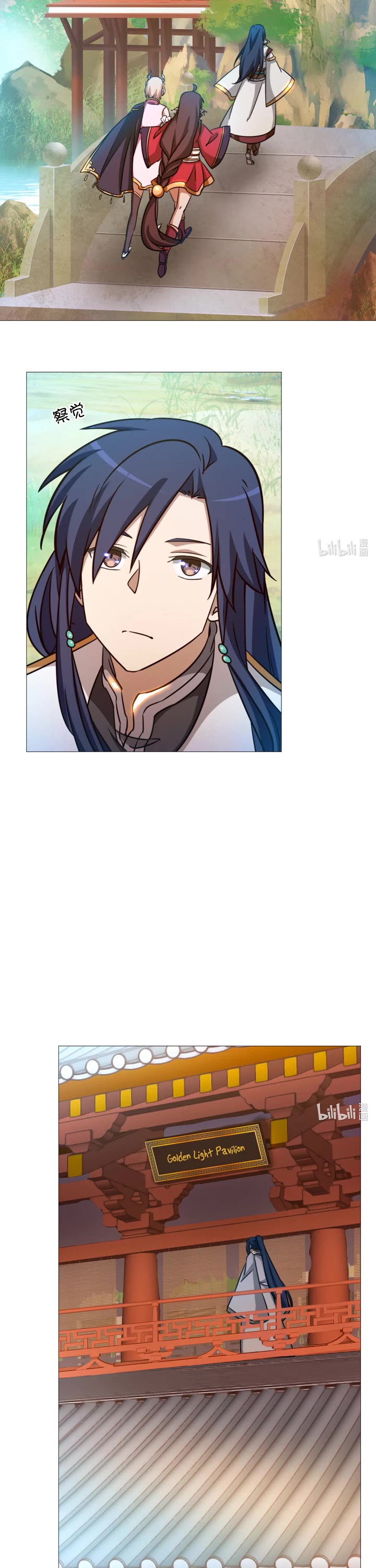 Everlasting God of Sword Chapter 143 page 6 - Chapter 143: Start of the Battle