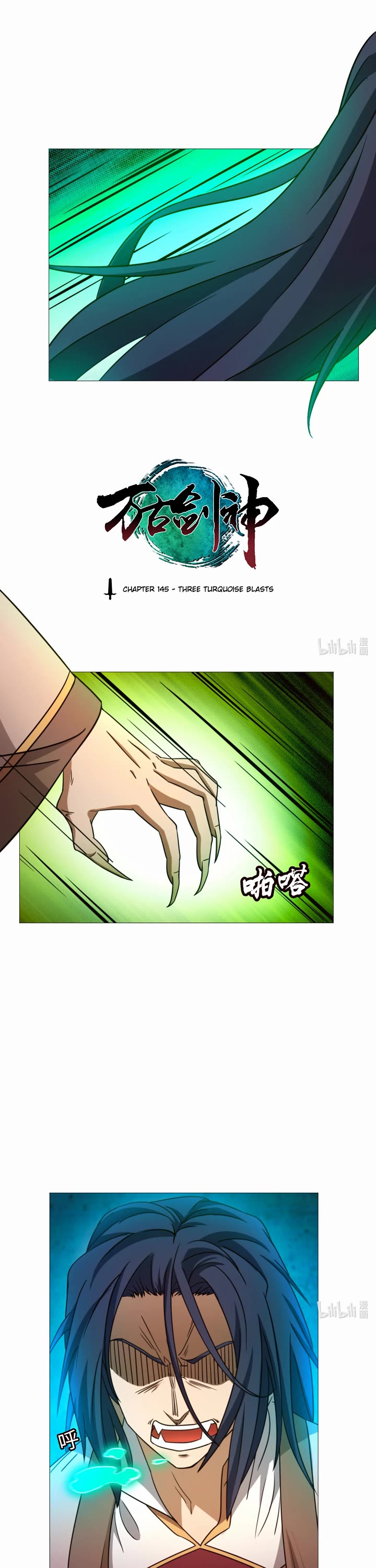 Everlasting God of Sword Chapter 145 page 1 - Chapter 145: Three Turquoise Blasts