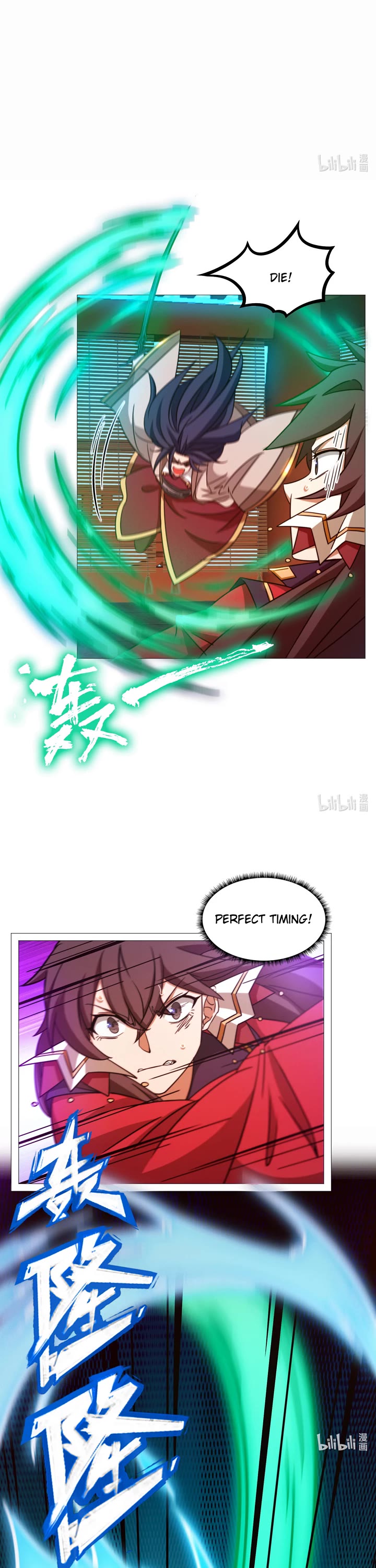 Everlasting God of Sword Chapter 145 page 13 - Chapter 145: Three Turquoise Blasts