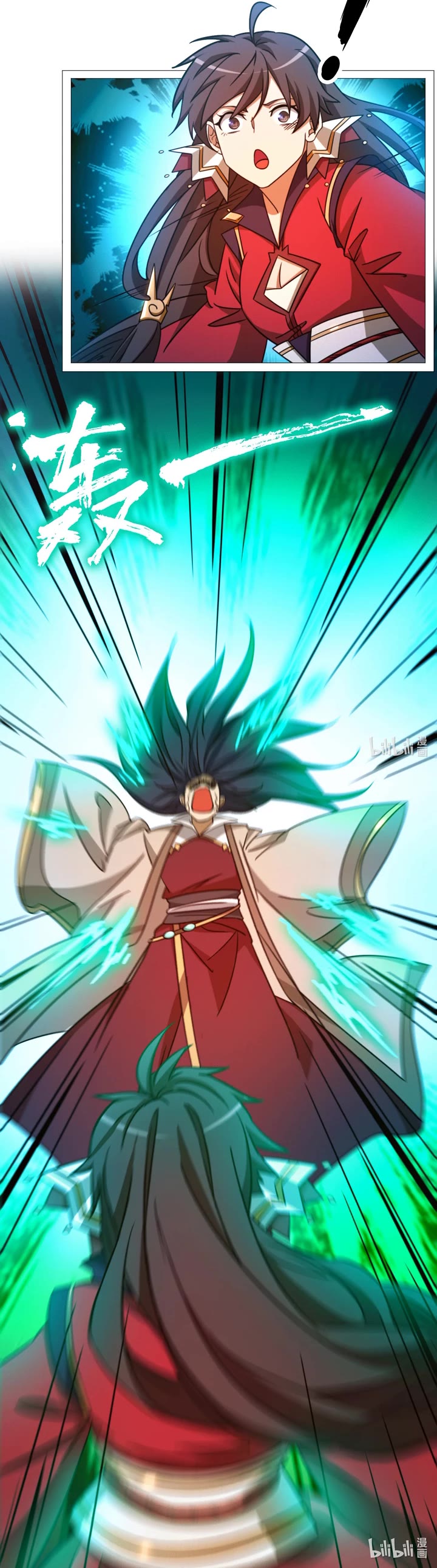 Everlasting God of Sword Chapter 145 page 20 - Chapter 145: Three Turquoise Blasts