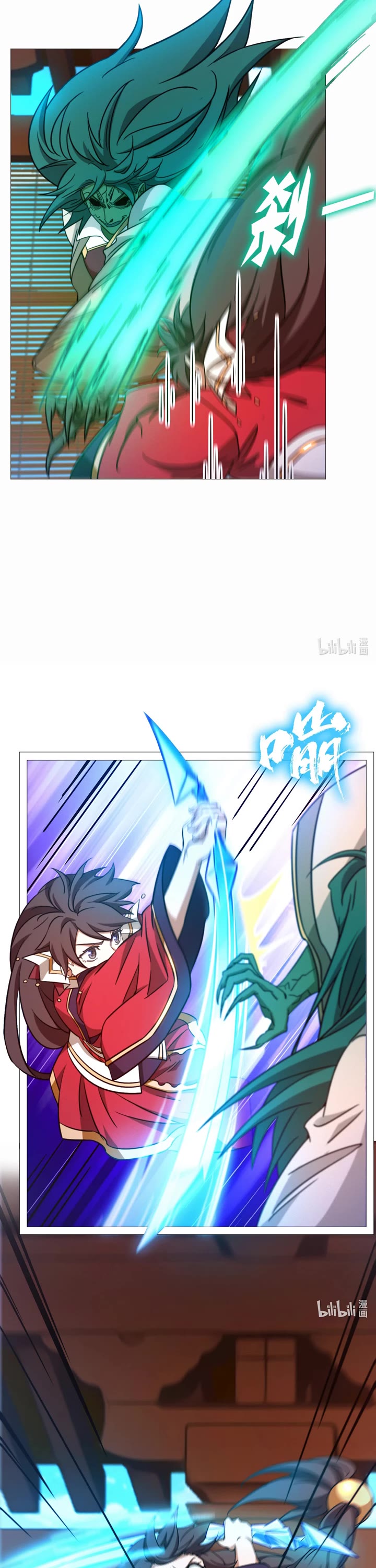 Everlasting God of Sword Chapter 146 page 11 - Chapter 146: Death