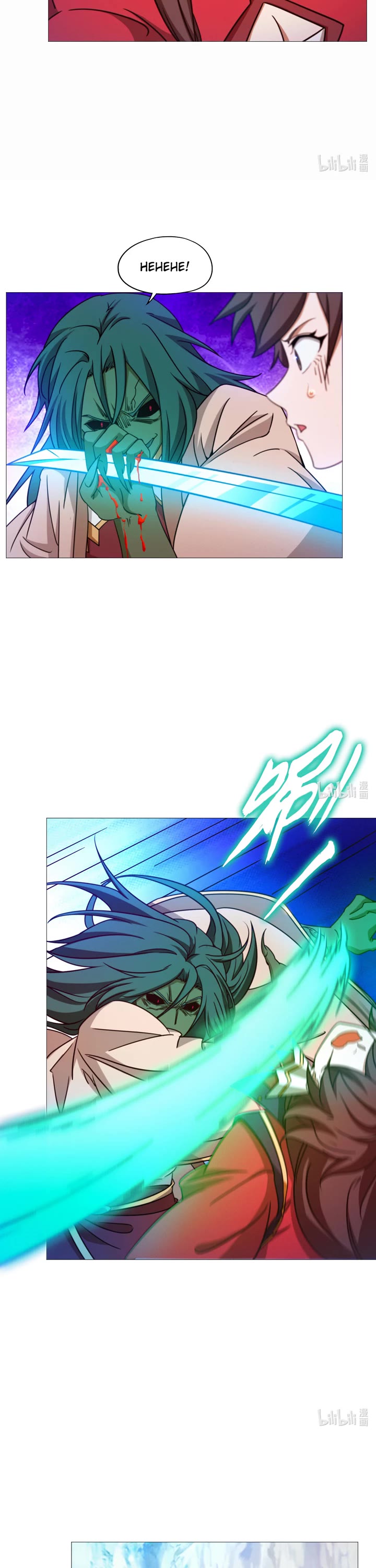 Everlasting God of Sword Chapter 146 page 13 - Chapter 146: Death