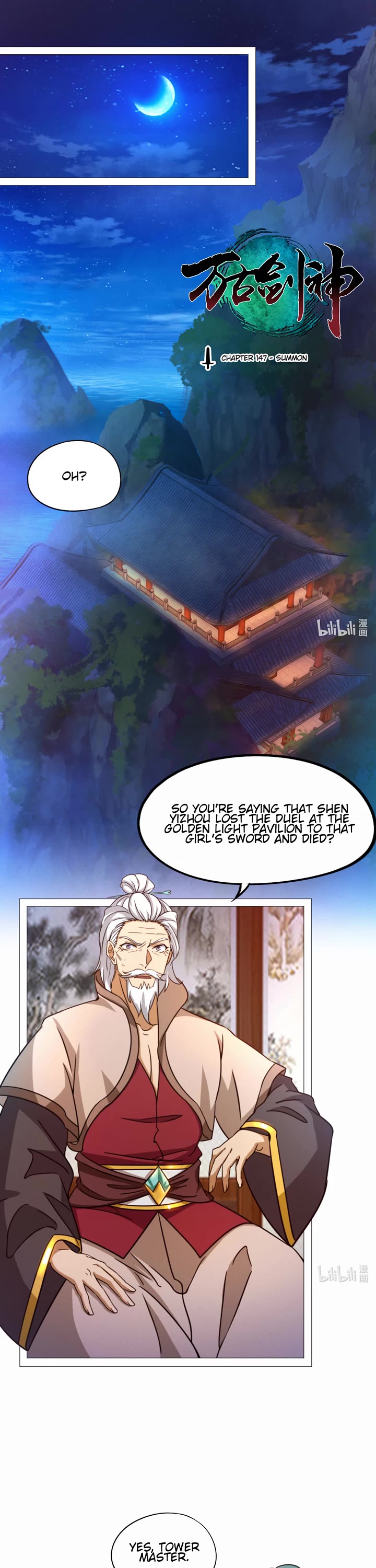 Everlasting God of Sword Chapter 147 page 1 - Chapter 147: Summon