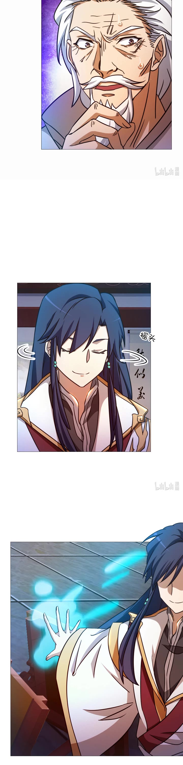 Everlasting God of Sword Chapter 149 page 12 - Chapter 149: Injuries from the Sword Qi