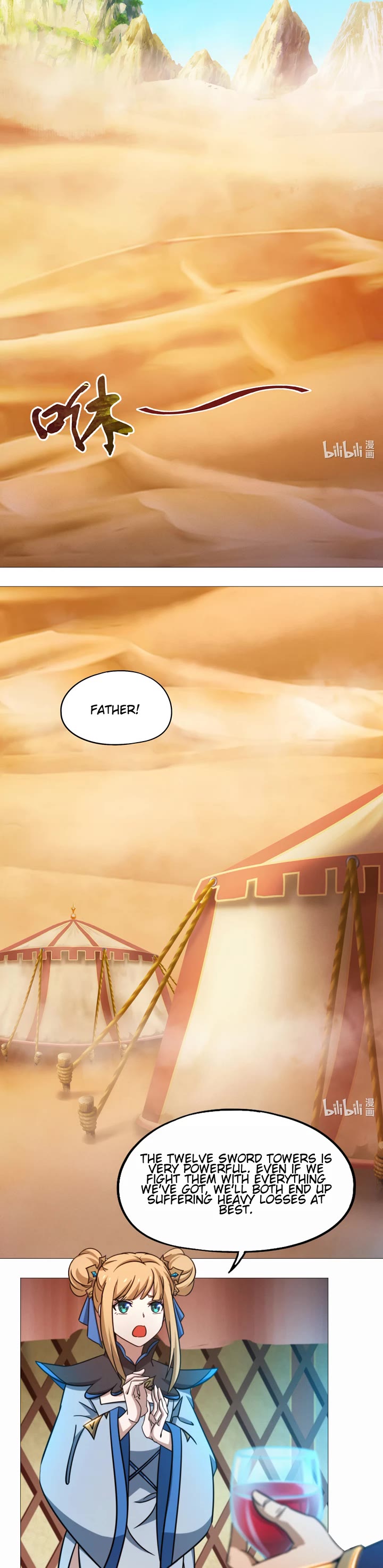 Everlasting God of Sword Chapter 150 page 14 - Chapter 150: Wind and Thunder City Approaching
