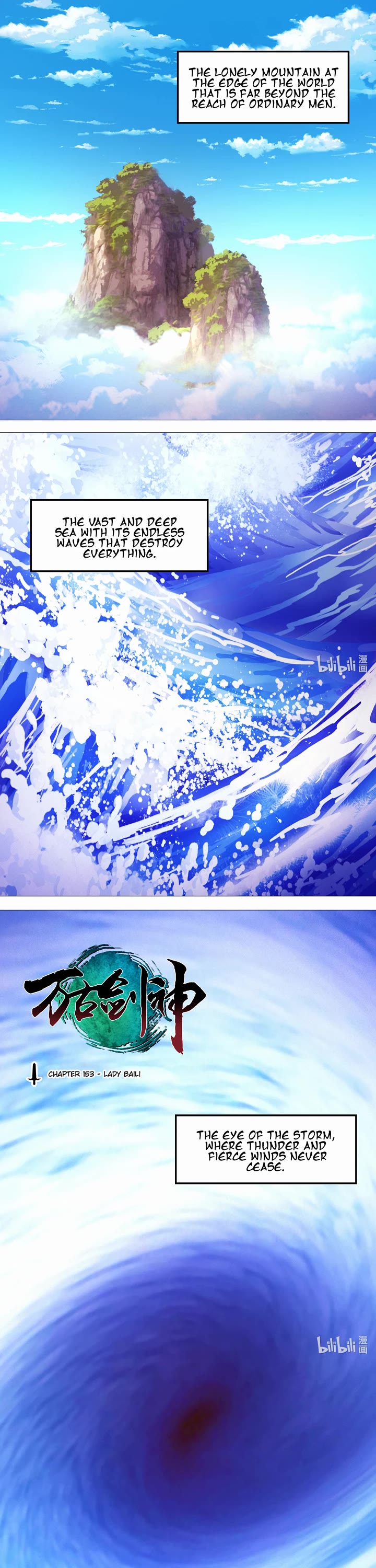 Everlasting God of Sword Chapter 153 page 1 - Chapter 153: Lady Baili