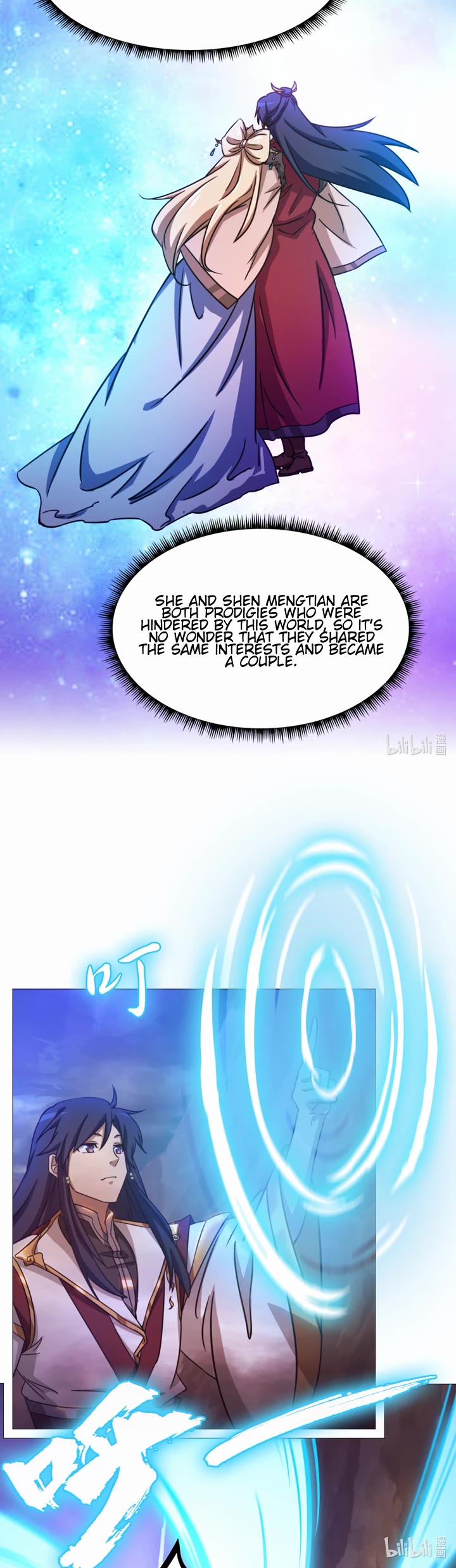 Everlasting God of Sword Chapter 153 page 10 - Chapter 153: Lady Baili