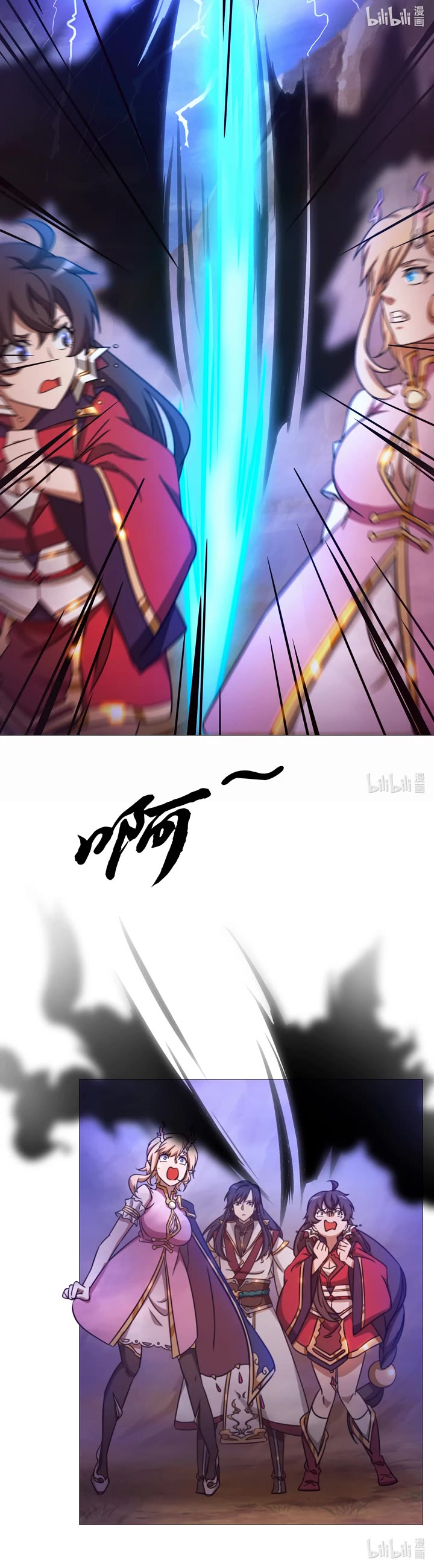 Everlasting God of Sword Chapter 153 page 5 - Chapter 153: Lady Baili