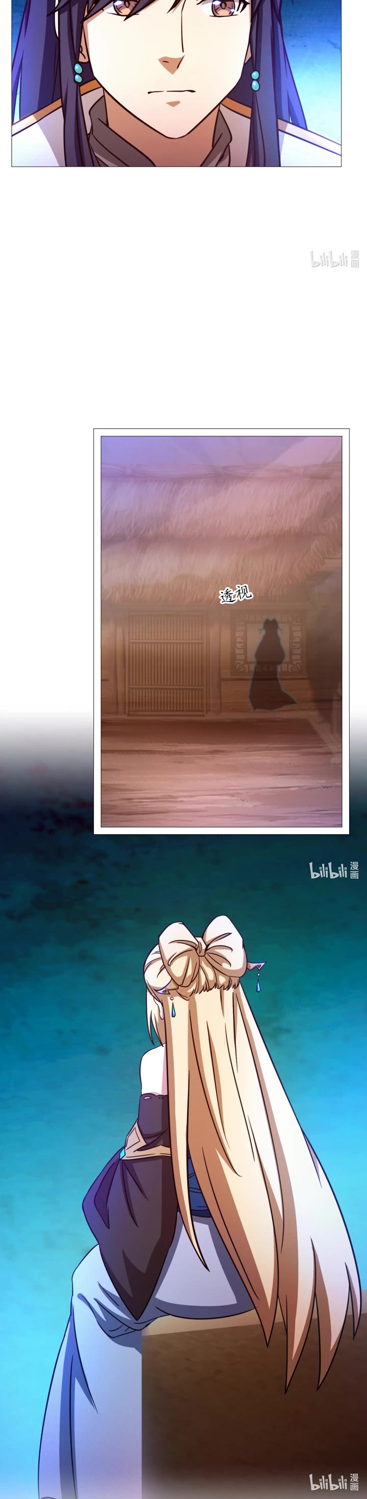 Everlasting God of Sword Chapter 154 page 5 - Chapter 154: Sword Shadow Trace