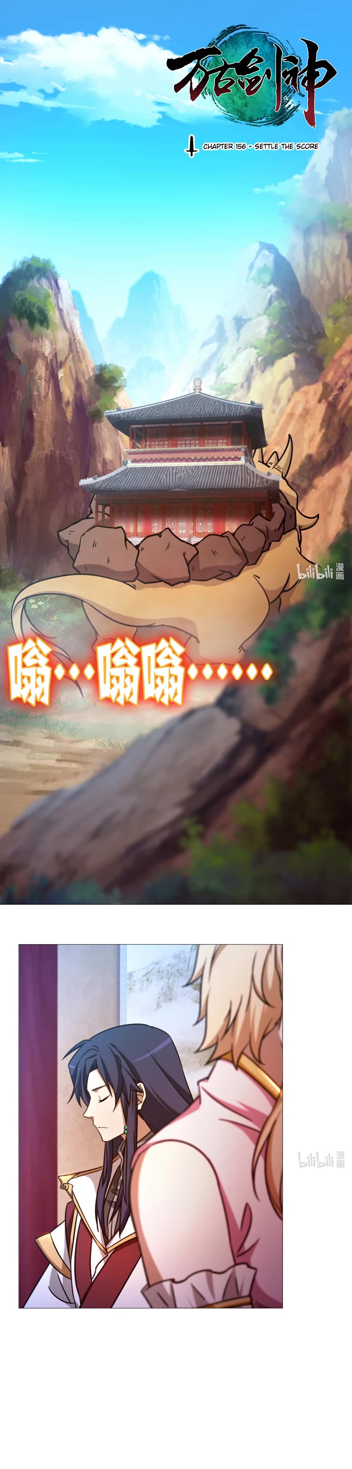 Everlasting God of Sword Chapter 156 page 1 - Chapter 156: Settle the Score