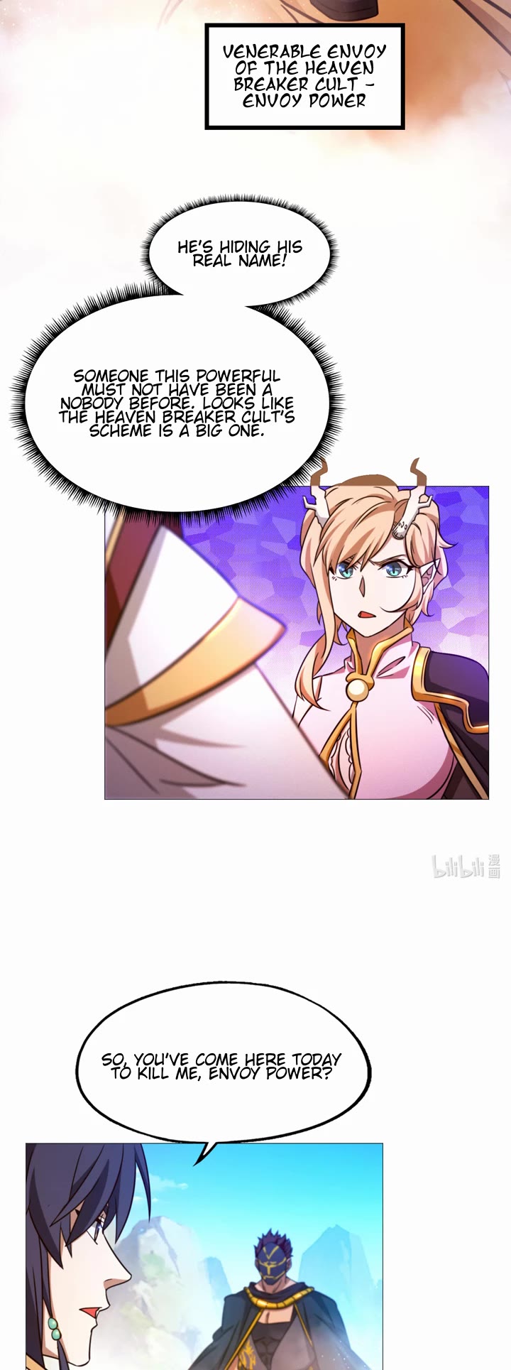 Everlasting God of Sword Chapter 156 page 14 - Chapter 156: Settle the Score