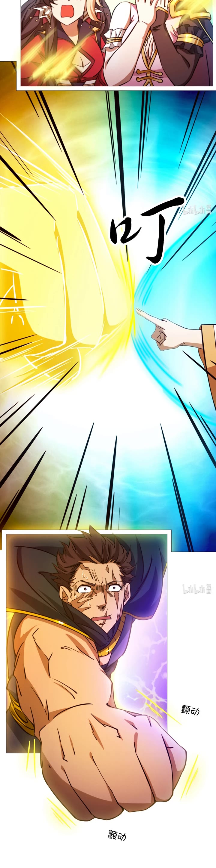Everlasting God of Sword Chapter 157 page 22 - Chapter 157: Subduing by Force