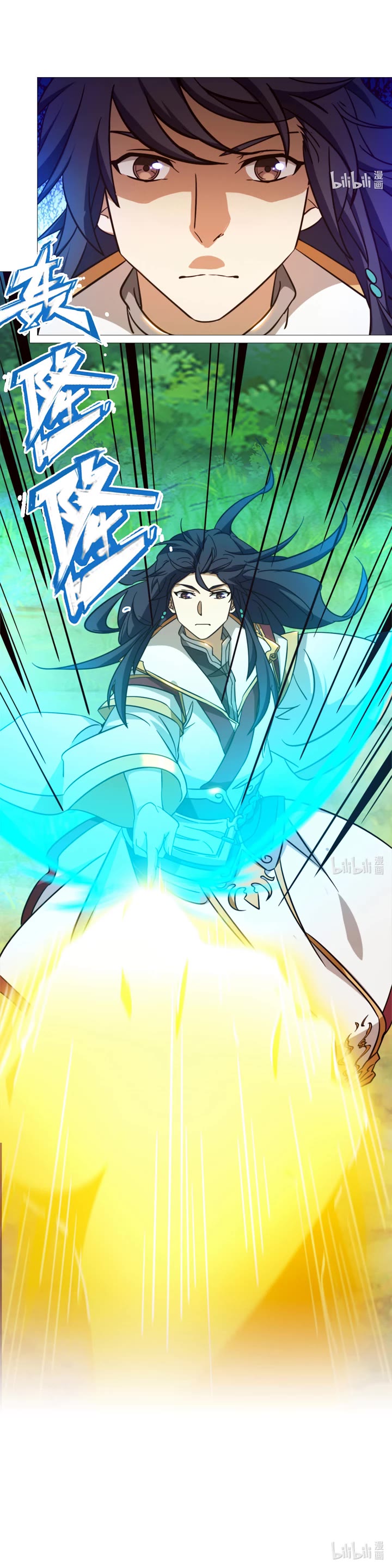 Everlasting God of Sword Chapter 157 page 23 - Chapter 157: Subduing by Force