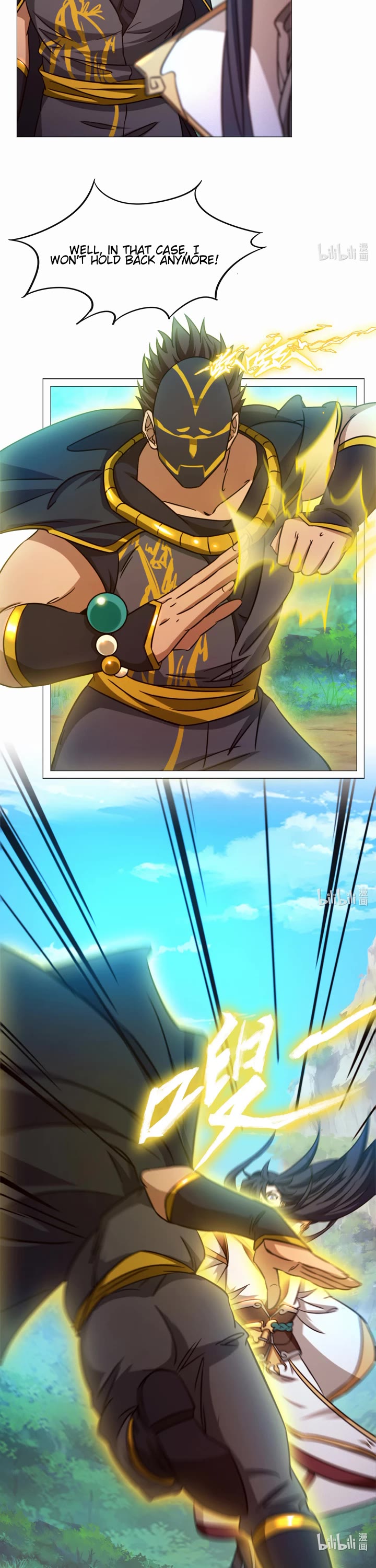 Everlasting God of Sword Chapter 157 page 7 - Chapter 157: Subduing by Force