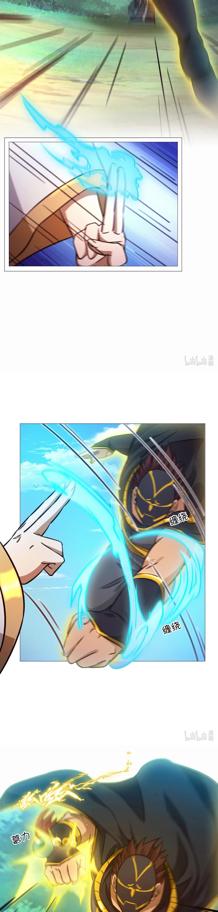 Everlasting God of Sword Chapter 157 page 8 - Chapter 157: Subduing by Force