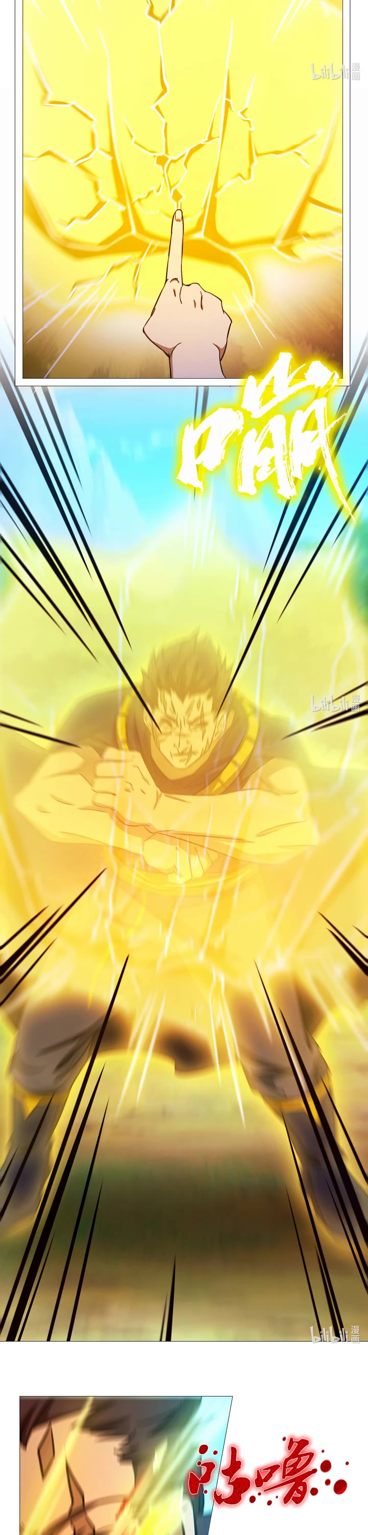 Everlasting God of Sword Chapter 158 page 3 - Chapter 158: Nine Zen Heavenly Combat Tournament
