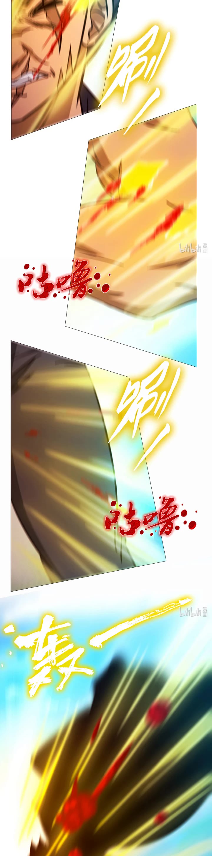 Everlasting God of Sword Chapter 158 page 4 - Chapter 158: Nine Zen Heavenly Combat Tournament