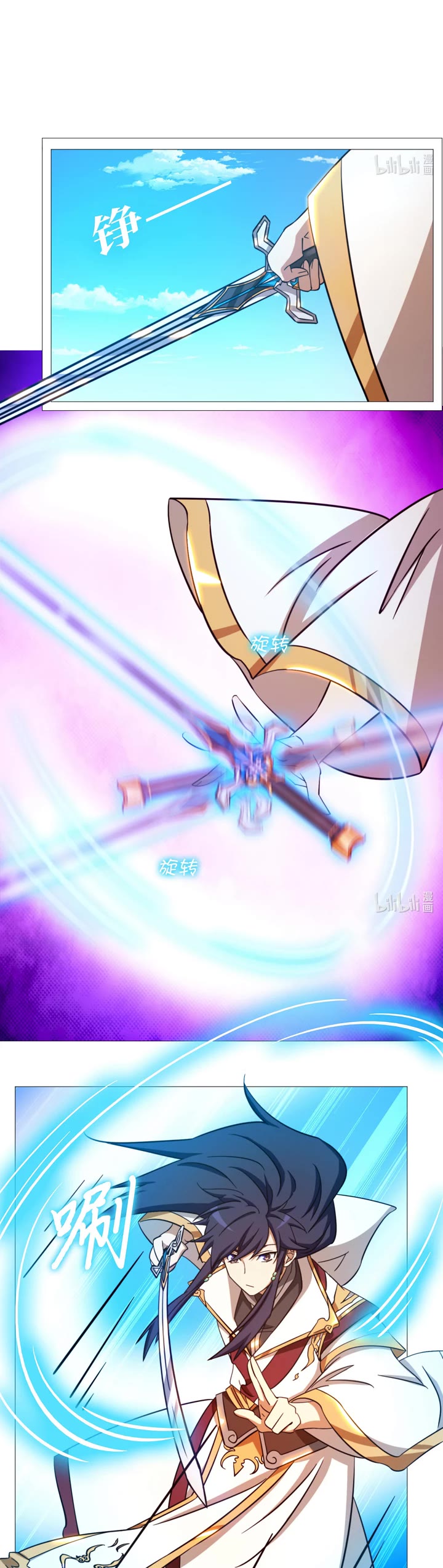 Everlasting God of Sword Chapter 161 page 24 - Chapter 161: Beginning of the Tournament