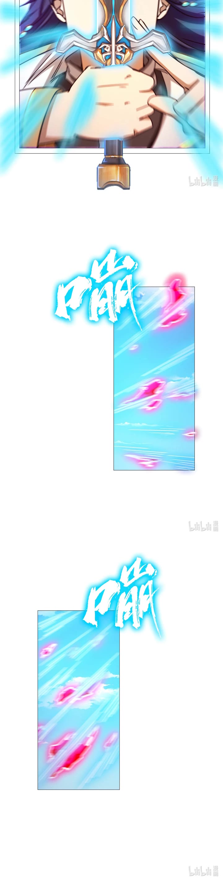 Everlasting God of Sword Chapter 162 page 10 - Chapter 162: First Match