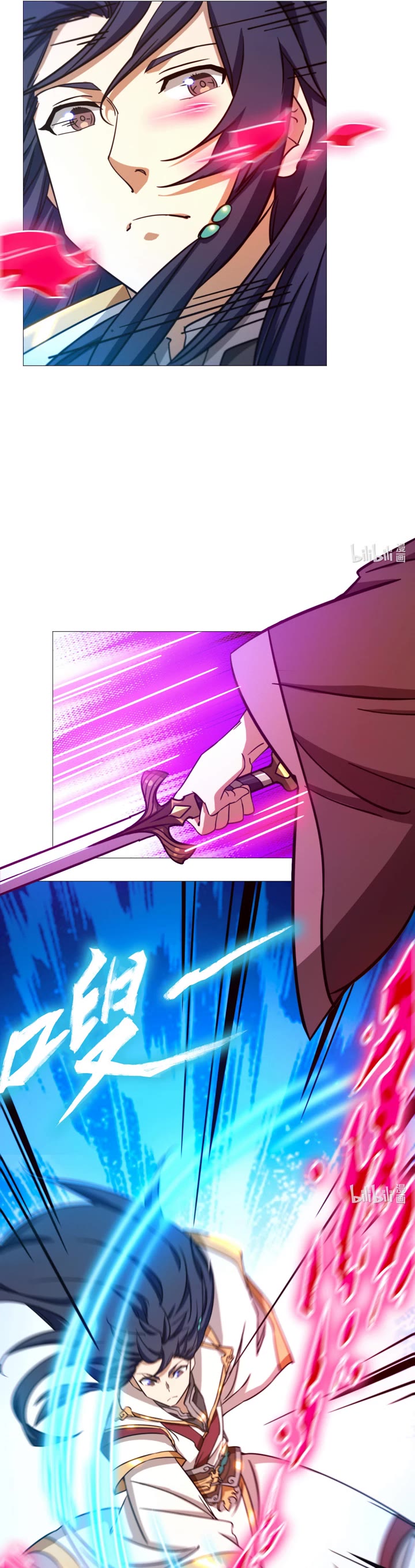 Everlasting God of Sword Chapter 162 page 4 - Chapter 162: First Match