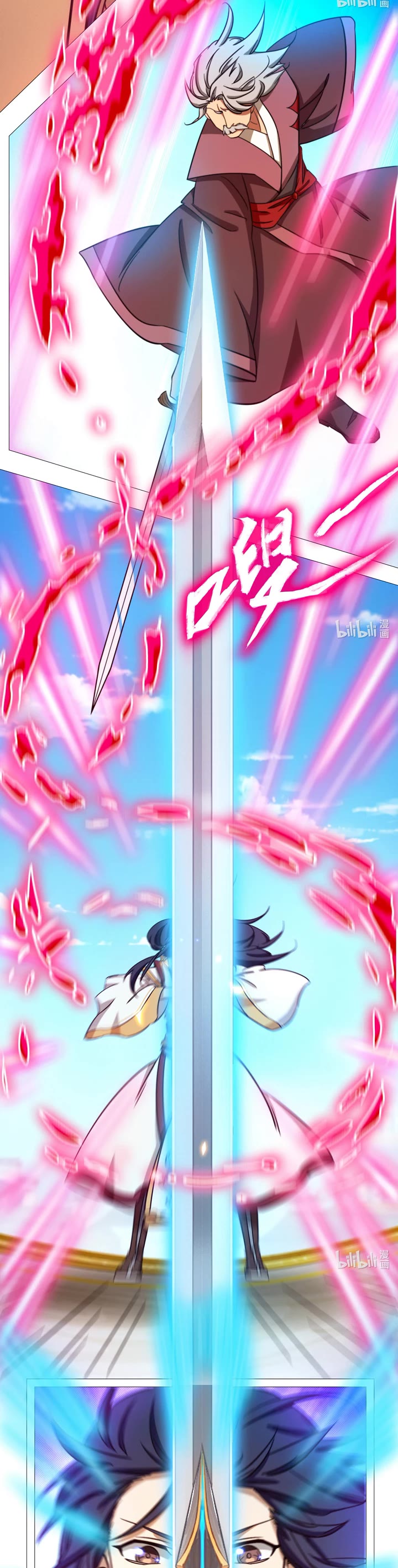Everlasting God of Sword Chapter 162 page 9 - Chapter 162: First Match