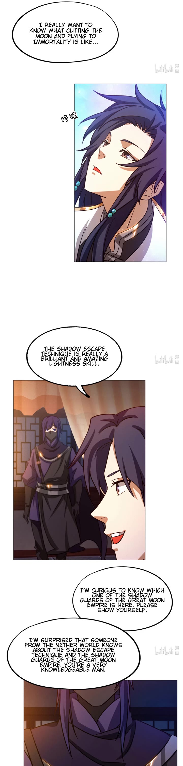 Everlasting God of Sword Chapter 163 page 14 - Chapter 163: Test One's Mettle