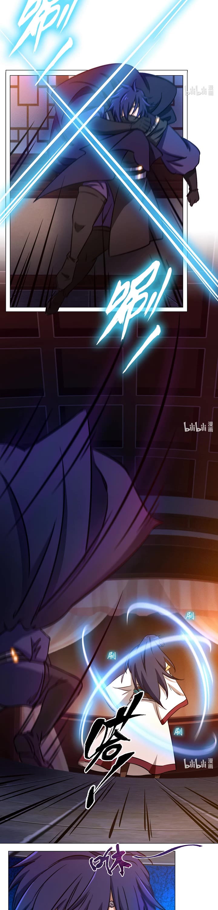 Everlasting God of Sword Chapter 164 page 2 - Chapter 164: Mishaps