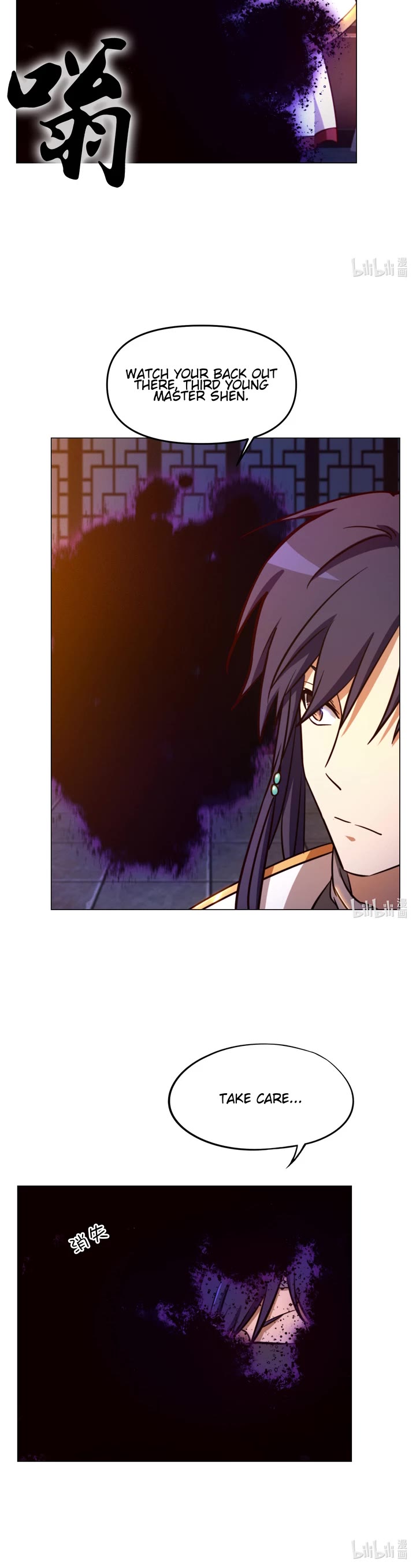 Everlasting God of Sword Chapter 164 page 5 - Chapter 164: Mishaps