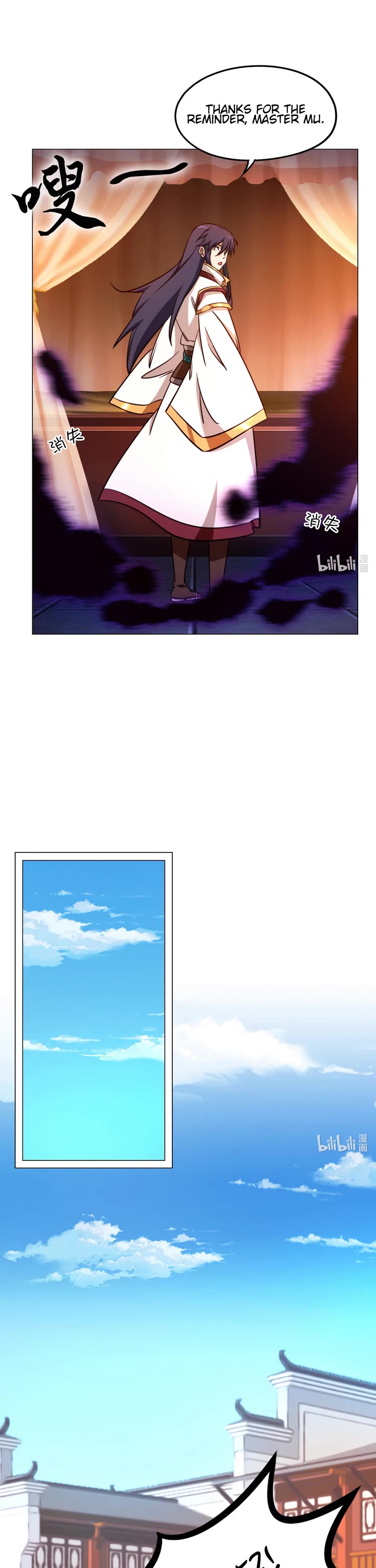Everlasting God of Sword Chapter 164 page 6 - Chapter 164: Mishaps