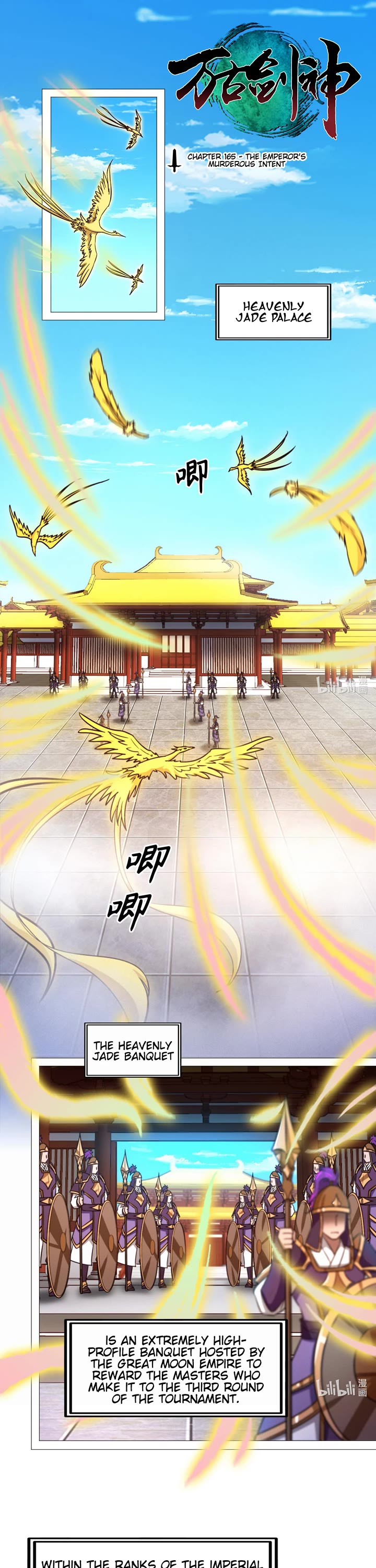 Everlasting God of Sword Chapter 165 page 1 - Chapter 165: The Emperor's Murderous Intent