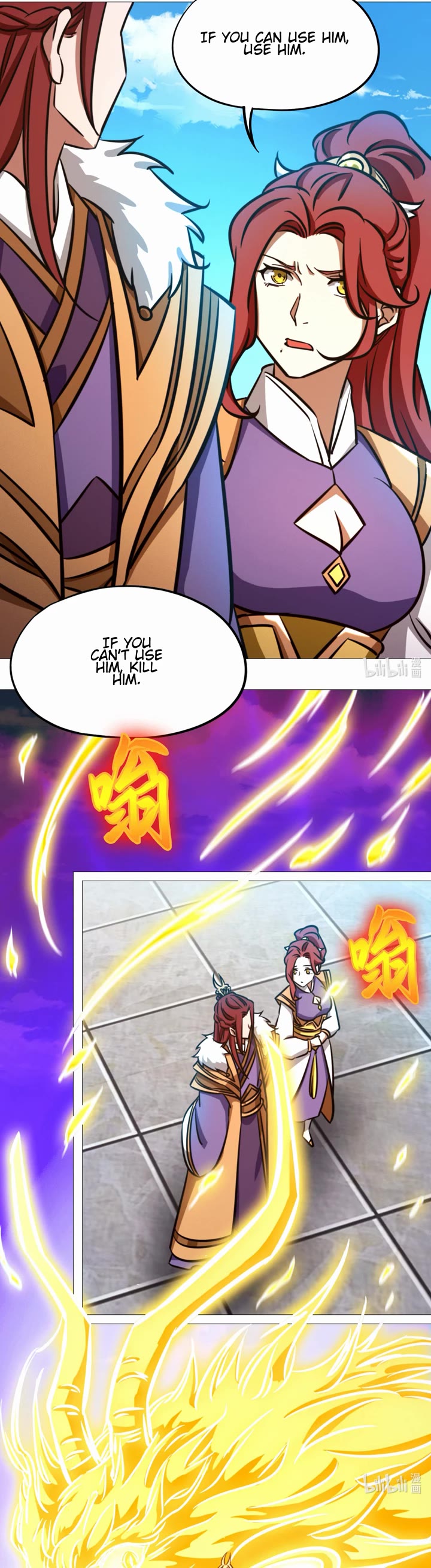 Everlasting God of Sword Chapter 165 page 14 - Chapter 165: The Emperor's Murderous Intent