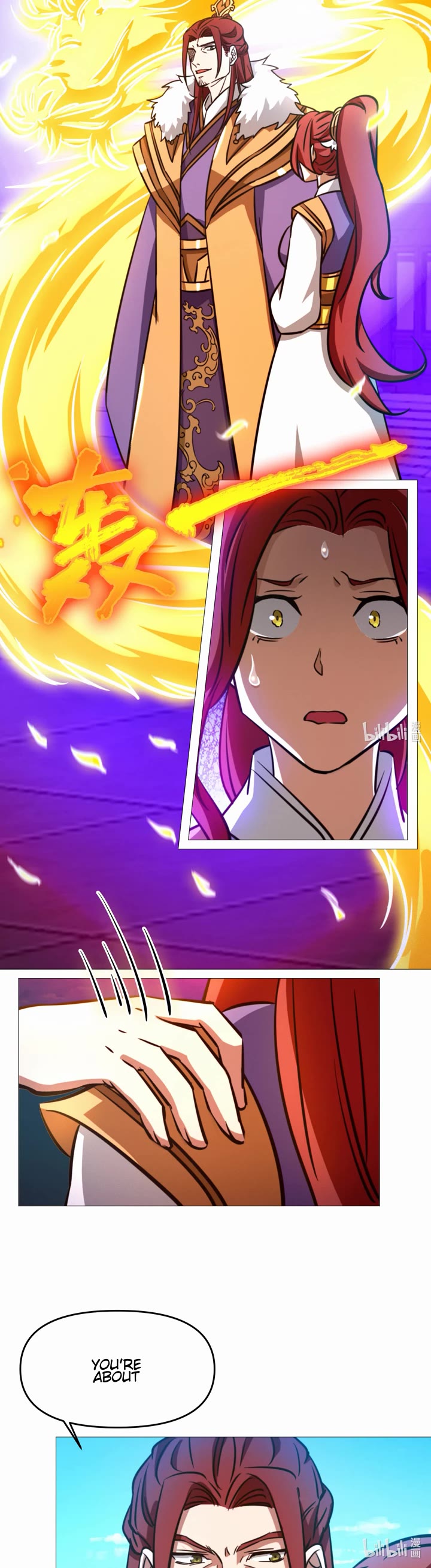 Everlasting God of Sword Chapter 165 page 15 - Chapter 165: The Emperor's Murderous Intent