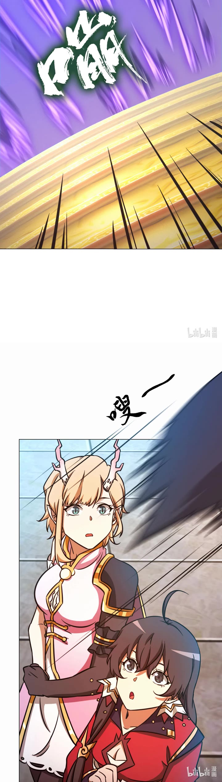 Everlasting God of Sword Chapter 167 page 10 - Chapter 167: Rest in Peace