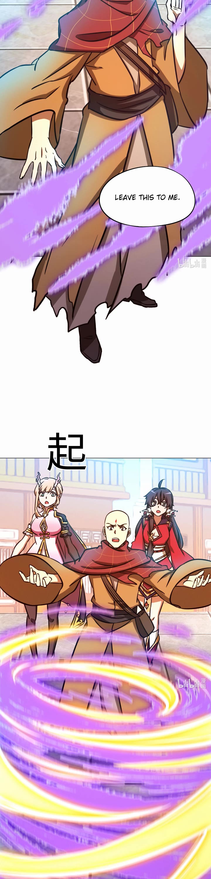 Everlasting God of Sword Chapter 167 page 18 - Chapter 167: Rest in Peace