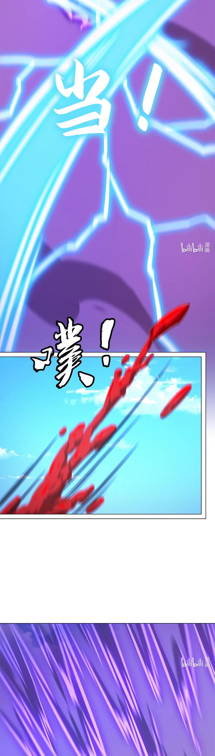 Everlasting God of Sword Chapter 167 page 9 - Chapter 167: Rest in Peace