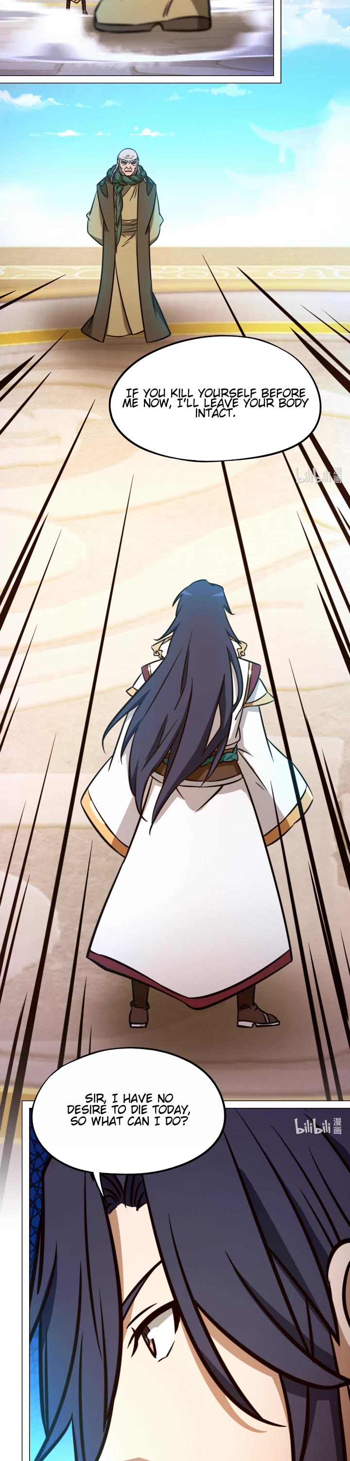 Everlasting God of Sword Chapter 169 page 12 - Chapter 169: Anyone Surnamed Shen Must Die