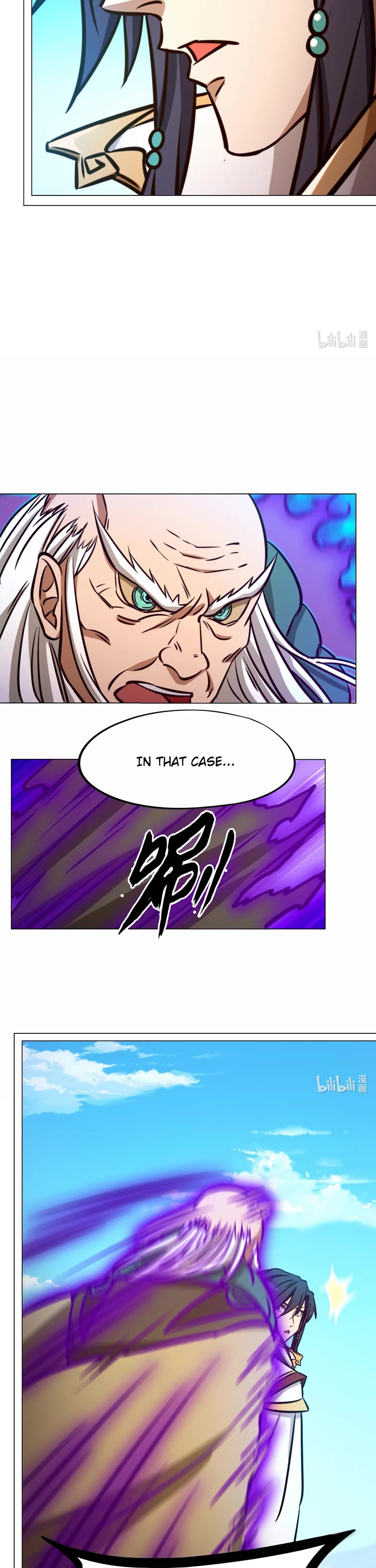 Everlasting God of Sword Chapter 169 page 13 - Chapter 169: Anyone Surnamed Shen Must Die