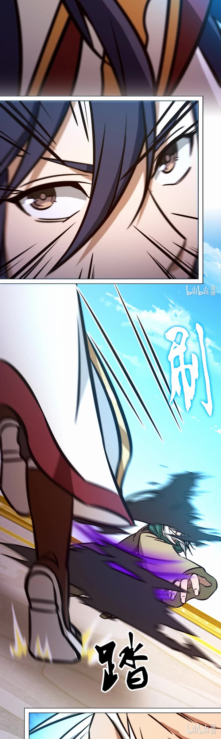 Everlasting God of Sword Chapter 169 page 15 - Chapter 169: Anyone Surnamed Shen Must Die