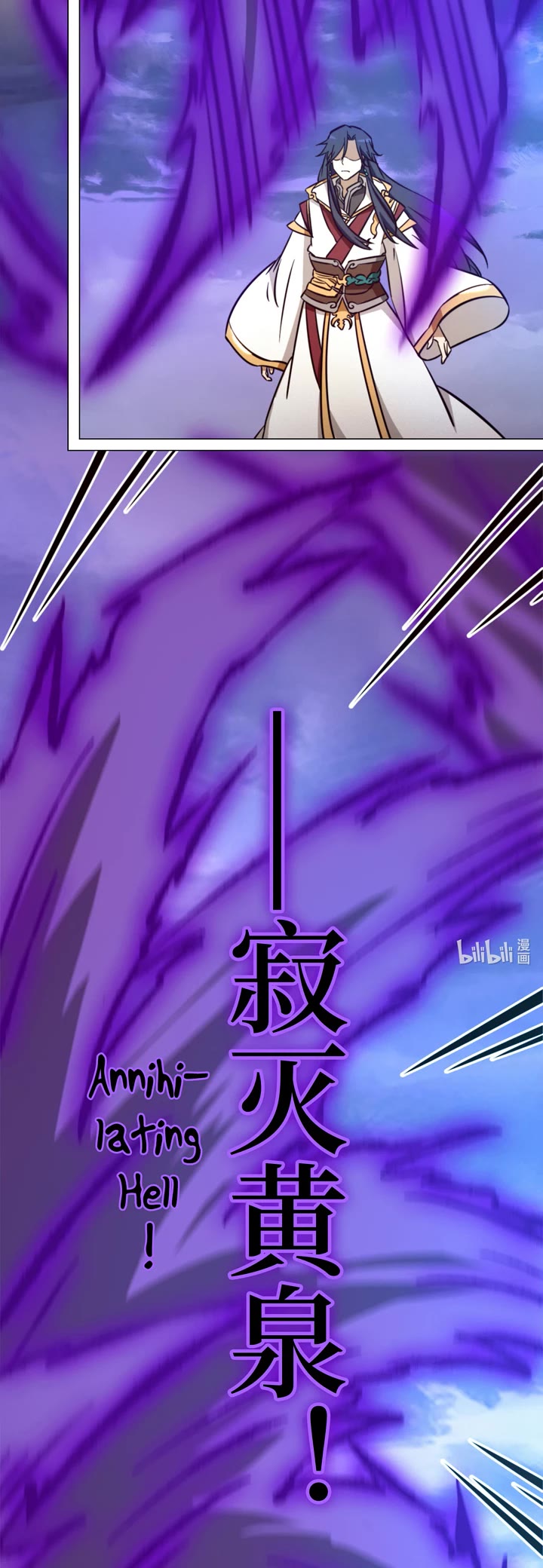 Everlasting God of Sword Chapter 169 page 22 - Chapter 169: Anyone Surnamed Shen Must Die
