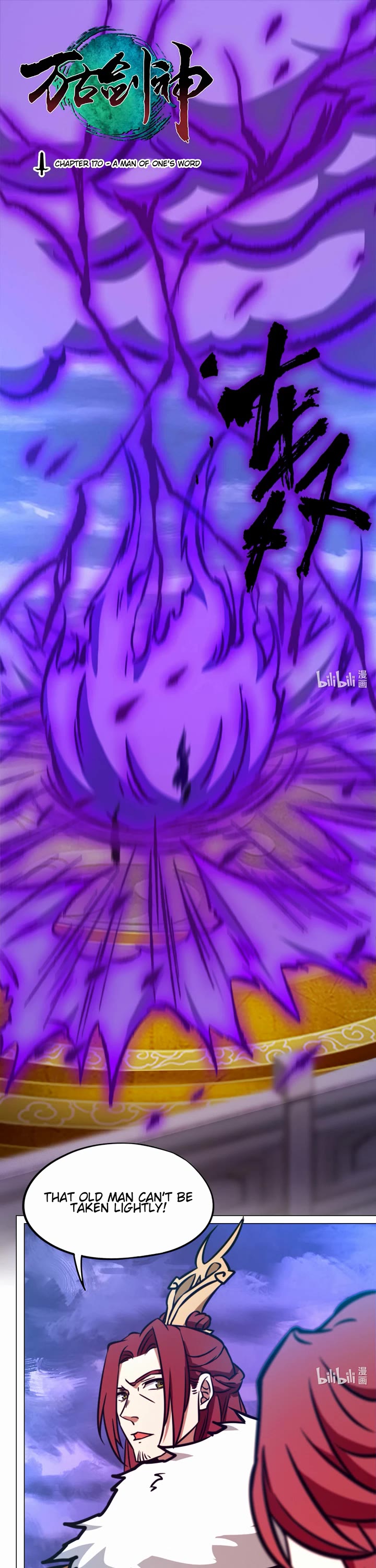 Everlasting God of Sword Chapter 170 page 1 - Chapter 170: A Man Of One's Word