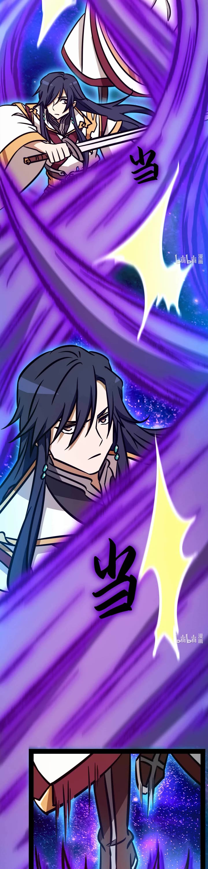 Everlasting God of Sword Chapter 170 page 12 - Chapter 170: A Man Of One's Word