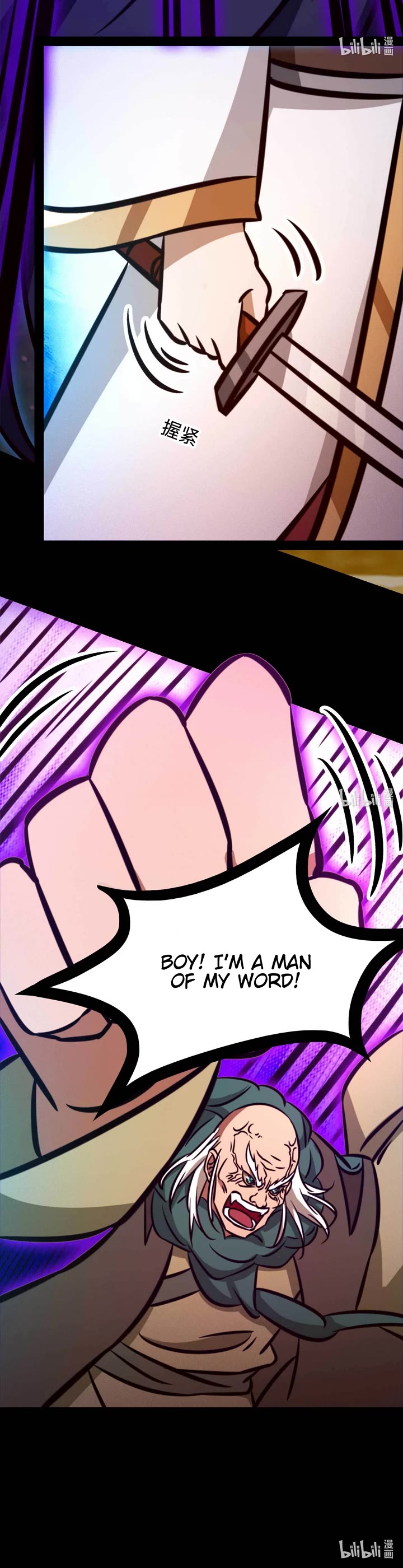 Everlasting God of Sword Chapter 170 page 15 - Chapter 170: A Man Of One's Word