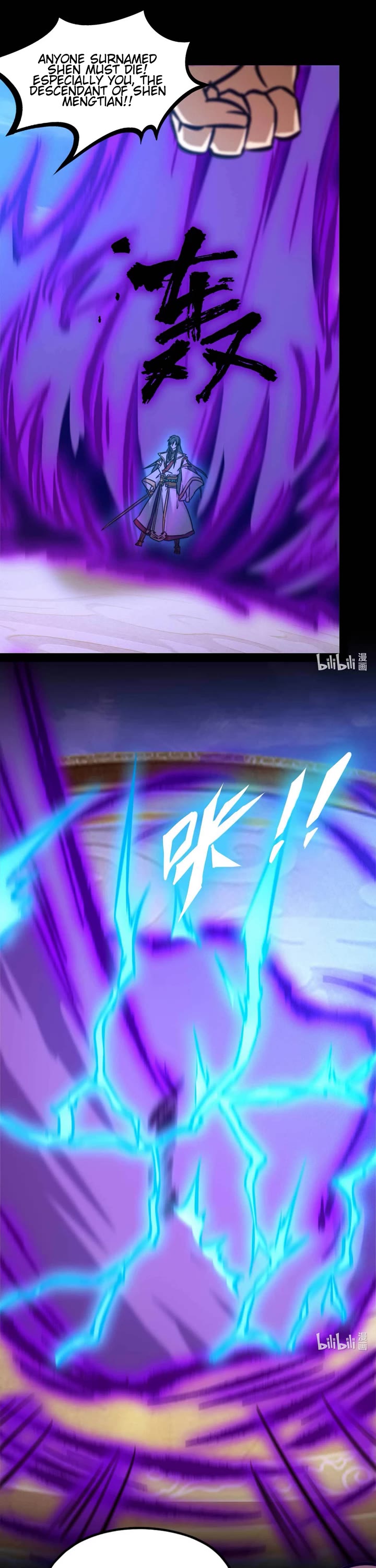 Everlasting God of Sword Chapter 170 page 16 - Chapter 170: A Man Of One's Word