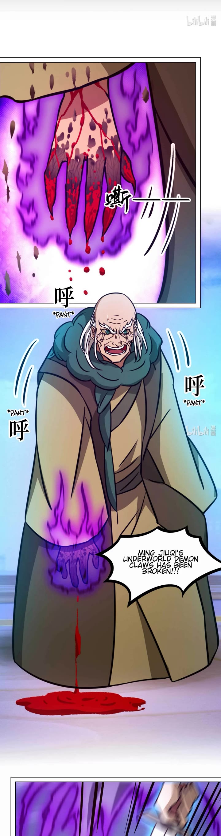 Everlasting God of Sword Chapter 170 page 19 - Chapter 170: A Man Of One's Word