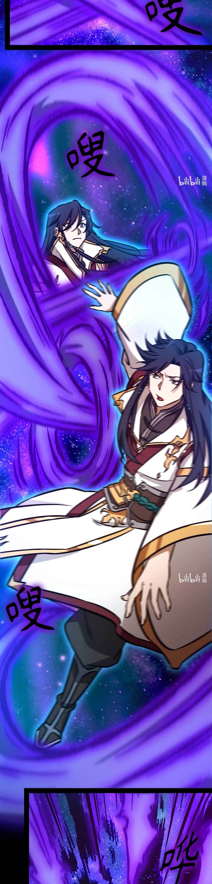 Everlasting God of Sword Chapter 170 page 8 - Chapter 170: A Man Of One's Word