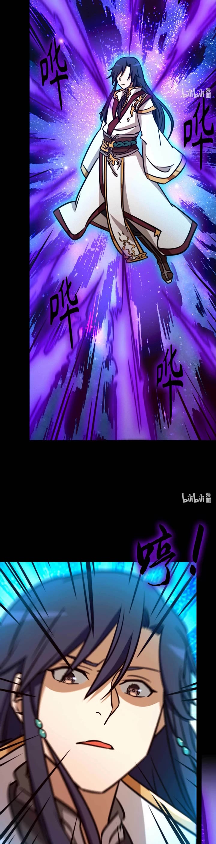 Everlasting God of Sword Chapter 170 page 9 - Chapter 170: A Man Of One's Word