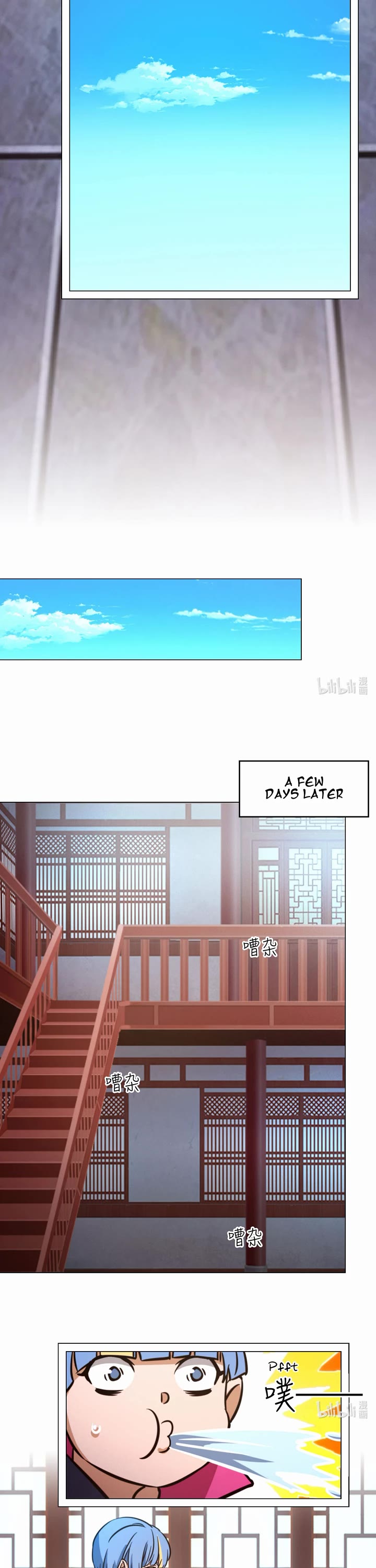 Everlasting God of Sword Chapter 171 page 16 - Chapter 171: Elector of the Emperor