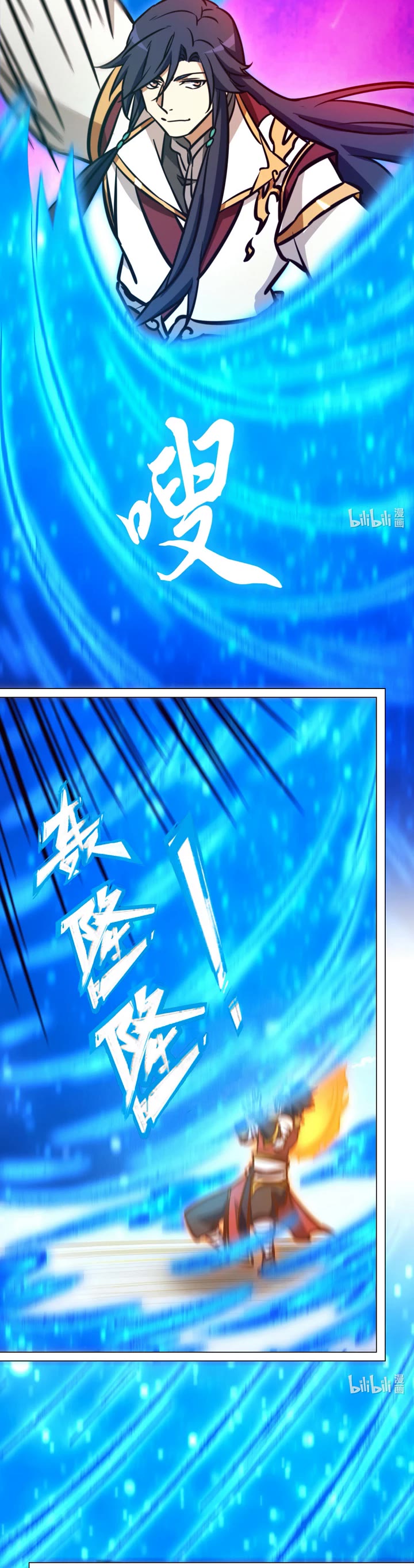 Everlasting God of Sword Chapter 173 page 24 - Chapter 173: Twenty-Nine Top-Level Martial Arts (1)